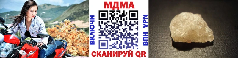 как найти наркотики  Каргат  МДМА VHQ 