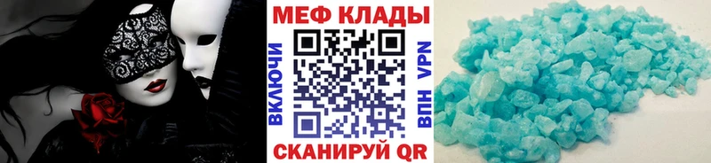 МЯУ-МЯУ VHQ  Каргат 