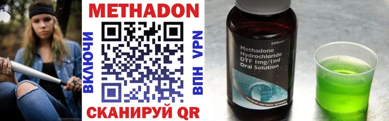 где найти   Каргат  Метадон methadone 