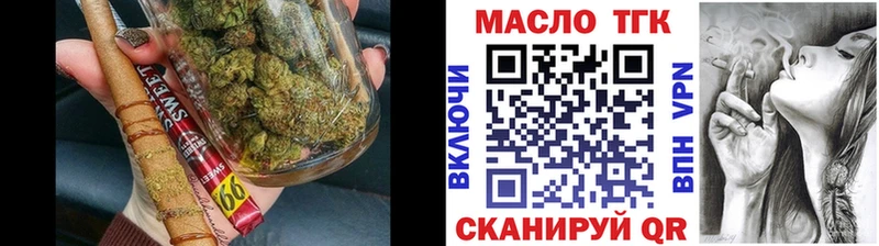 ТГК вейп с тгк  хочу   Каргат 